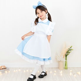 ハロウィン 衣装 子供 仮装 コスプレ アリス メイド エプロンドレス 可愛い 女の子 ハロウィーン衣装 キッズ コスプレ子供 子ども ハロウィンコスチューム かわいい ハロウィンコスプレ コスチューム ハロウィン仮装 コスプレ衣装 ワンピース 子供用