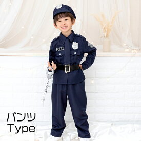 選べる2タイプ ハロウィン 衣装 子供 仮装 コスプレ キッズ 女の子 男の子 ポリス 警察 警察官 ハロウィーン衣装 可愛い ハロウィンコス コスプレ子供 ハロウィンコスプレ コスチューム ハロウィン仮装 コスプレ衣装 子供用 子ども 記念日 誕生日 文化祭 FKR