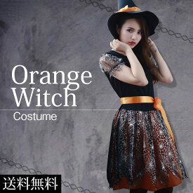 楽天市場 ハロウィン 仮装 大人 女性の通販