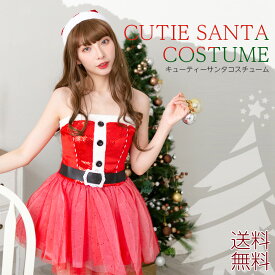 楽天市場 可愛いサンタ コスプレ ワンピースの通販