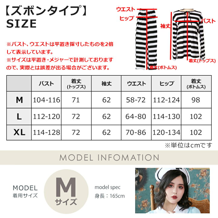 楽天市場】ハロウィン コスプレ 仮装 囚人 囚人服 プリズン ハロウィン  