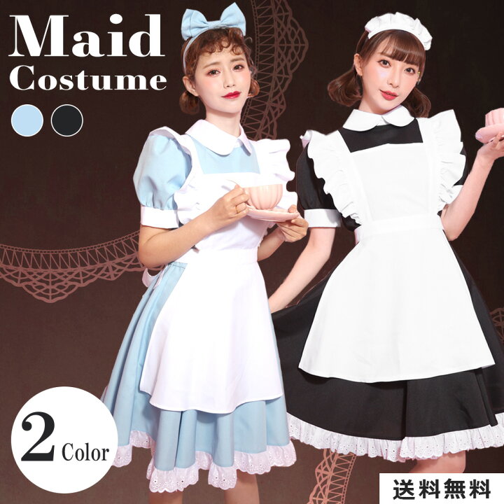楽天市場 ハロウィン コスプレ 仮装 メイド服 メイド 衣装 女性 可愛い レディース 大人 セクシー コスチューム ハロウィン仮装 コスプレ衣装 大きいサイズ 正統派メイド アニメ ゴスロリ ゾンビ キュート アリス ロリータ エプロン ハロウィン衣装 Brightlele