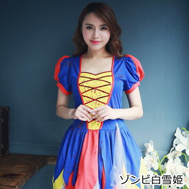 【クーポンあり】【訳アリ特価】 ハロウィン コスプレ 仮装 ナース デビル メイド シスター 天使 幼稚園 ロング ロング丈 ミニ ミニ丈 ハロウィンコスプレ 大人 女性 可愛い 大きいサイズ セクシー レディース 衣装 コスチューム ハロウィン仮装 コスプレ衣装 アウトレット