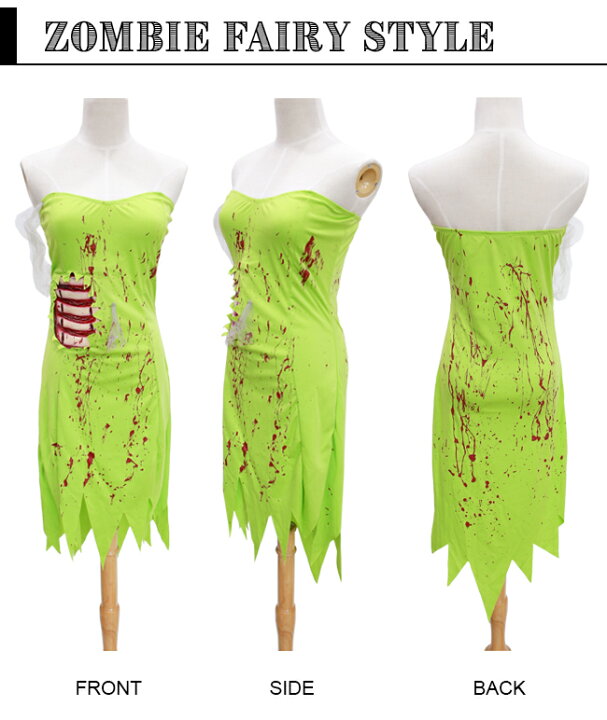 楽天市場 ハロウィン コスプレ ゾンビ 仮装 ホラー コスチューム 魔女 ハロウィン衣装 大人用 巫女 妖精 ウィッチ ハロウィン 仮装 コスプレ衣装 セクシー ゴスロリ ゾンビ 悪魔 吸血鬼 キュート ミニワンピ ワンピース 天使 おばけ 結婚式 パーティ Brightlele