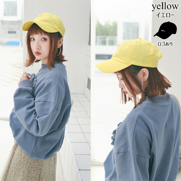 楽天市場 帽子 キャップ レディース おしゃれ Cap メンズ Uv 大きいサイズ 女の子 男女兼用 ローキャップ フリーサイズ 野球帽 春 秋 冬 キッズ カーブキャップ ベースボールキャップ 無地 シンプル ジェットキャップ ピンク 黒 白 ブラック 原宿 Brightlele ブライト