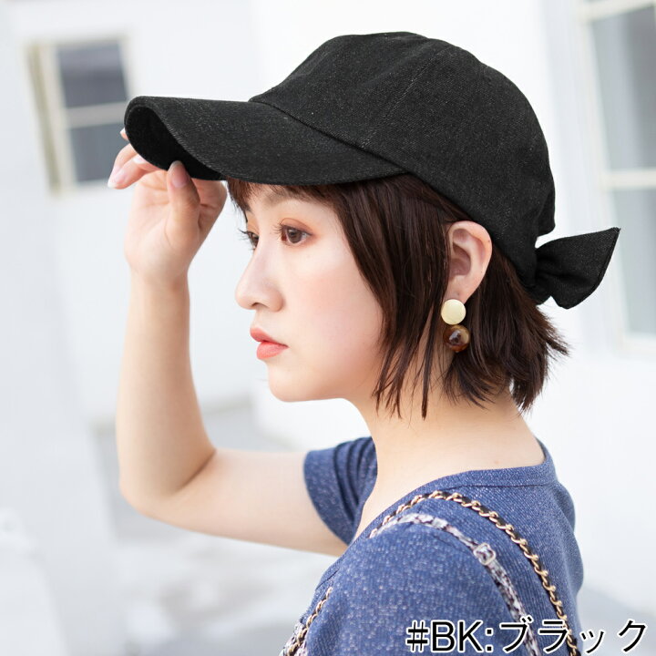 楽天市場 帽子 キャップ レディース リボン おしゃれ リボンキャップ Cap メンズ Uv 大きいサイズ 可愛い かわいい 女の子 男女兼用 ロー キャップ フリーサイズ 野球帽 春 秋 冬 キッズ カーブキャップ 無地 シンプル カジュアル ピンク 黒 白 ブラック 原宿 アウトドア 楽天市場 帽子 キャップ レディース リボン おしゃれ リボンキャップ Cap メンズ Uv 大きいサイズ 可愛い かわいい 女の子 男女兼用 ロー キャップ フリーサイズ 野球帽 春 秋 冬 キッズ カーブキャップ 無地 シンプル カジュアル ピンク 黒 白 ブラック 原宿 アウトドア