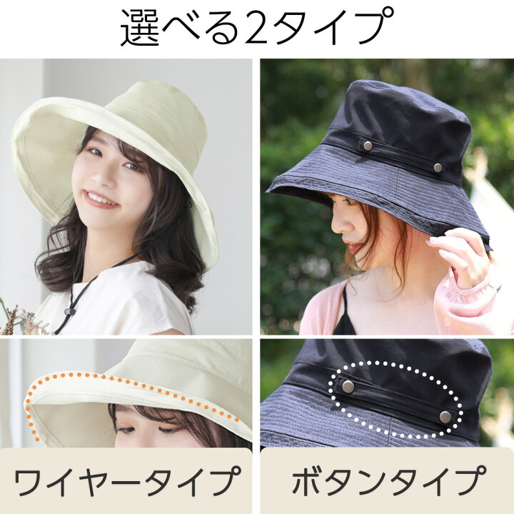 楽天市場 選べる2タイプ ハット Uvカット 帽子 レディース Uv あご紐付き 折りたたみ Uvカット帽子 100 遮光 つば広 大きいサイズ あごひも サイズ調整可 おしゃれ サファリハット 紫外線カット 日よけ Uvケア Uvハット ソロキャン キャンプ 登山 釣り 自転車 春 夏 春