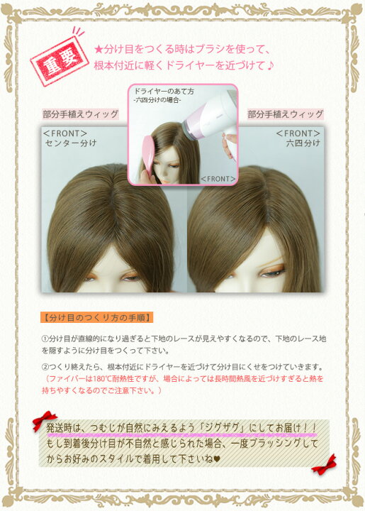 楽天市場 医療用ウイッグ フルウィッグ ウィッグ 自然 ロング 医療用 センター分け 部分手植え 軽量 抗がん剤 軽い 黒髪 カール マーメイドフル ウィッグ セミロング かつら つけ毛 エクステ クリップ Brightlele ブライトララ