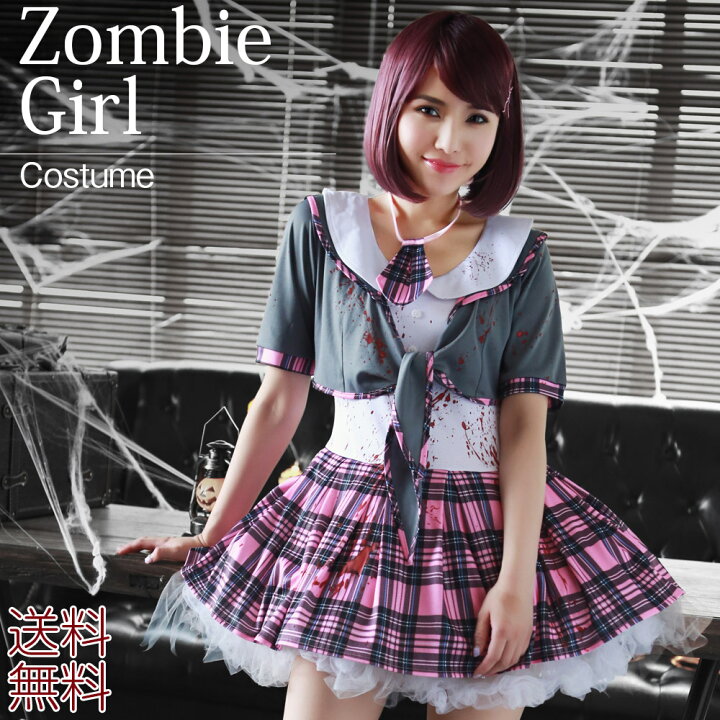 楽天市場 ハロウィン コスプレ ゾンビ 仮装 セーラー服 制服 ハロウィン衣装 大人用 コスチューム ハロウィンコスプレ ホラー コスプレ衣装 セーラー セクシー ゴスロリ 女子高生 学生服 悪魔 吸血鬼 キュート 萌えセーラー ミニワンピ おばけ ゾンビ Brightlele