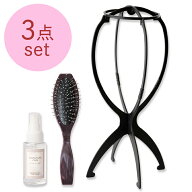 【同時購入限定】ウィッグスタンド＋ブラシ＋ミニケアエッセンスの3点セット FKR
