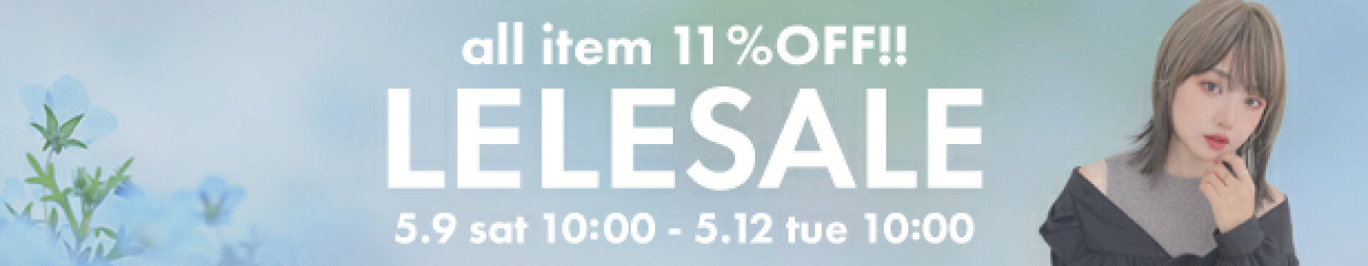ララセール