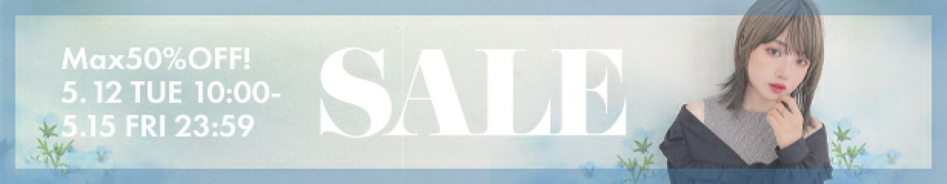 マラソンSALE