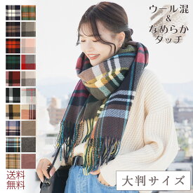 楽天市場 マフラー チェック マフラー スカーフ バッグ 小物 ブランド雑貨 の通販