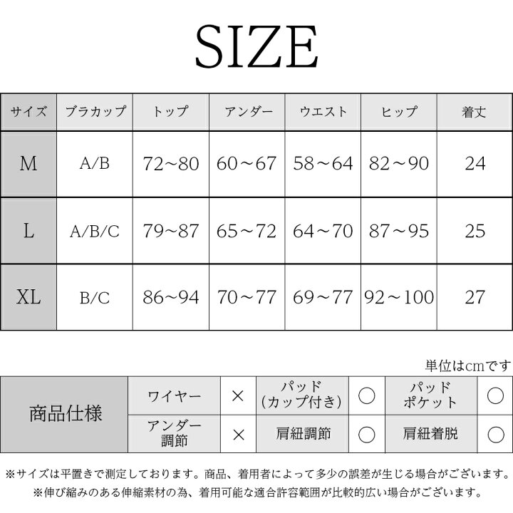 楽天市場 ビキニ 水着 レディース 3点セット 体型カバー オトナ女子 ビスチェ 女性用 大きいサイズ 大人 ママ水着 パレオ セクシー おしゃれ パッド付き 黒 白 バスト 盛れる ぽっちゃり ショートパンツ かわいい バンドゥ ボタニカル 太ももカバー 花柄 水着 50代 40代