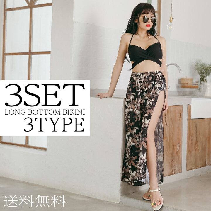 楽天市場 ビキニ 水着 レディース 3点セット 体型カバー 花柄 オトナ女子 バックシャン かわいい 大人 バックフリル クロスバンドブラ 大きいサイズ ママ水着 ハイウエスト セクシー おしゃれ パッド付き 黒 白 バスト 赤 黄 盛れる 夏 海 50代 40代 30代 代