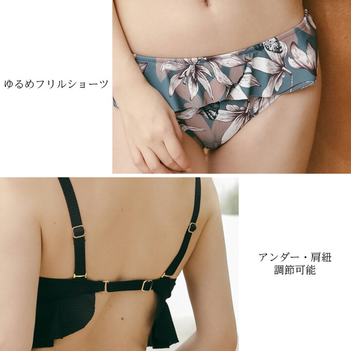 楽天市場 ビキニ 水着 レディース 3点セット 体型カバー 花柄 オトナ女子 バックシャン かわいい 大人 バックフリル クロスバンドブラ 大きいサイズ ママ水着 ハイウエスト セクシー おしゃれ パッド付き 黒 白 バスト 赤 黄 盛れる 夏 海 50代 40代 30代 代