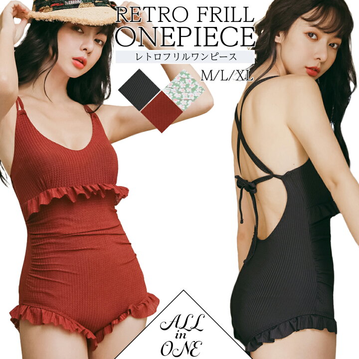 楽天市場 ワンピース 水着 レディース 体型カバー 花柄 レトロ モテカワ水着 フレア モノキニ プール 海 ビーチ セクシー 露出控えめ ハイウエスト フリル オトナ女子 大きいサイズ かわいい ワイヤー入り 女性 ママ水着 10代 代 30代 40代 黒 ブラック グリーン 無地