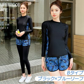 水着 レディース 体型カバー フィットネス ラッシュガード セパレート 上下セット 女性 女性用 フィットネス水着 セット UVカット 長袖 スポーツウェア 大きいサイズ 女子 中学生 高校生 ママ水着 水陸両用 長袖ラッシュガード かわいい ビキニ タンキニ 20代 30代 40代