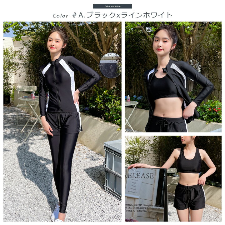 楽天市場】水着 レディース 体型カバー セパレート 長袖ラッシュガード  