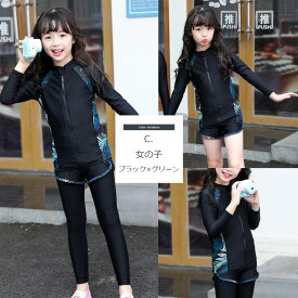 長袖ラッシュガード キッズ 水着 女の子 男の子 セパレート 上下セット セット ラッシュガード 長袖 スクール水着 子供用 子供 スクール キッズ水着 女子 男子 ガールズ ボーイズ 子供水着 ジェンダーレス水着 ジェンダー水着 可愛い 小学生 中学生 FKR