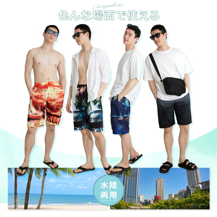 超人気新品 水着 メンズ 膝丈 丈長め トランクス おしゃれ 長めパンツ チェック シンプル 水着 メンズ 膝丈 長め パンツ おしゃれ 韓国 カップル 夫婦 ペアコーデ 夏
