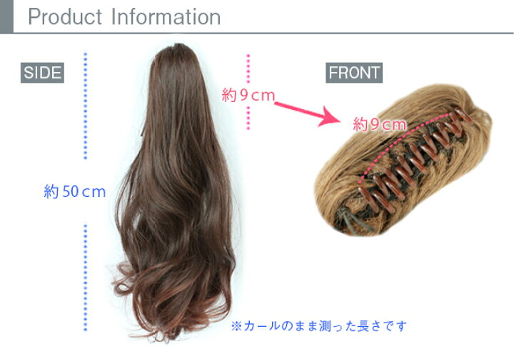 楽天市場】ウィッグ ポニーテール ロング 選べる3タイプ ウイッグ ロング 黒 テールウィッグ 医療用 つけ毛 クリップ ワンタッチ エクステ つけ毛 ツインテール エクステ ワンタッチ カラー コスプレ 和装 ダンス ライブ アップスタイル 七五三 成人式 卒業式 結婚式 ... 楽天市場】ウィッグ ポニーテール ロング 選べる3タイプ ウイッグ ロング 黒 テールウィッグ 医療用 つけ毛 クリップ ワンタッチ エクステ つけ毛 ツインテール エクステ ワンタッチ カラー コスプレ 和装 ダンス ライブ アップスタイル 七五三 成人式 卒業式 結婚式 ...