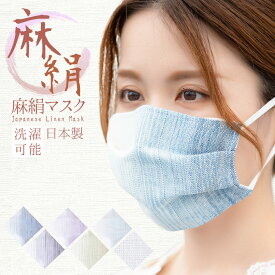 楽天市場 使い捨てマスク 女性用 日本製の通販