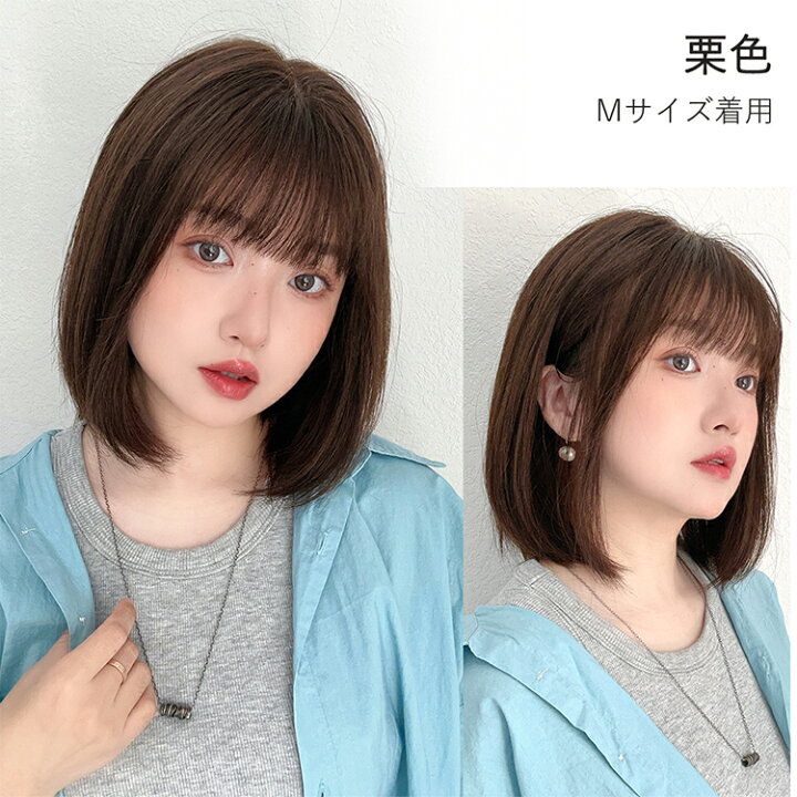 楽天市場】【返品・色交換OK】 医療用ウィッグ 人毛 100% ナチュレ 