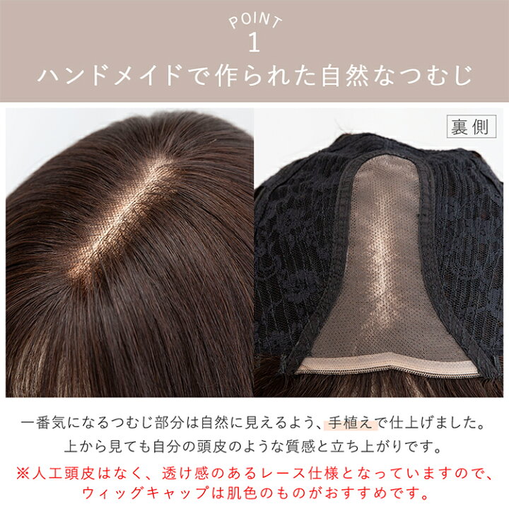 楽天市場】【返品・色交換OK】 医療用ウィッグ 人毛 100% ナチュレ 