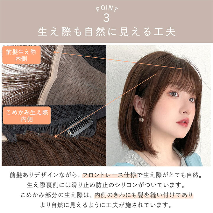 楽天市場】【返品・色交換OK】 医療用ウィッグ 人毛 100% ナチュレ 