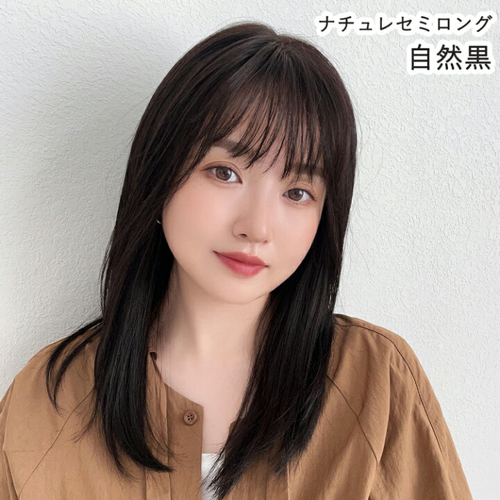楽天市場】ウィッグ 人毛100% 選べる4タイプ【返品/色交換OK】 医療用 