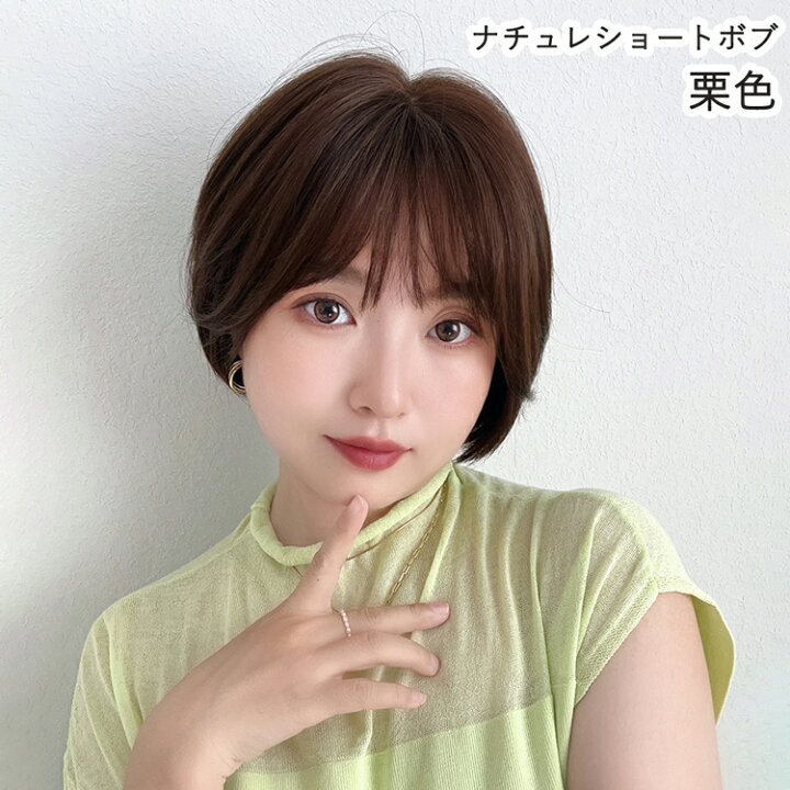 ブライトララ 医療用手植えウィッグ セミロング マロンブラウン 試着 
