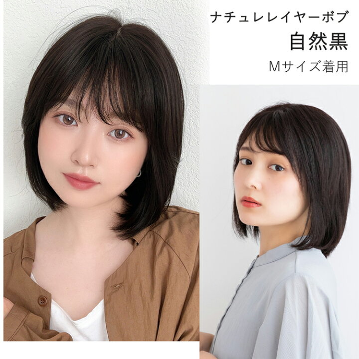 楽天市場】ウィッグ 人毛100% 選べる4タイプ【返品/色交換OK】 医療用  