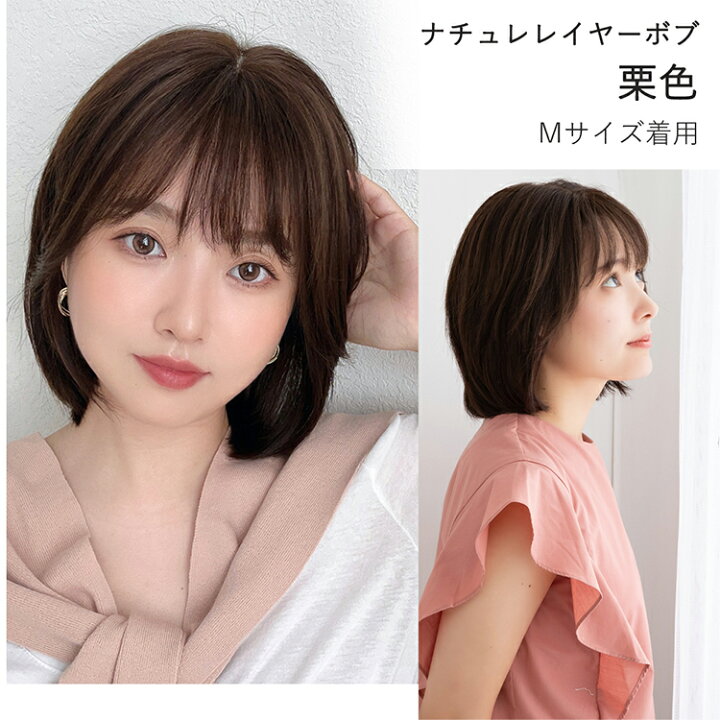 楽天市場】ウィッグ 人毛100% 選べる4タイプ【返品/色交換OK】 医療用  