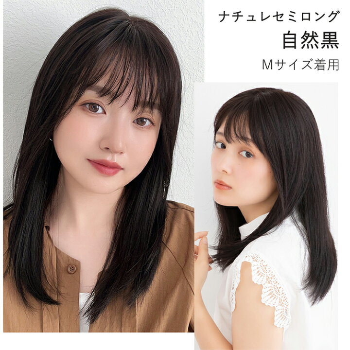 楽天市場】ウィッグ 人毛100% 選べる4タイプ【返品/色交換OK】 医療用  