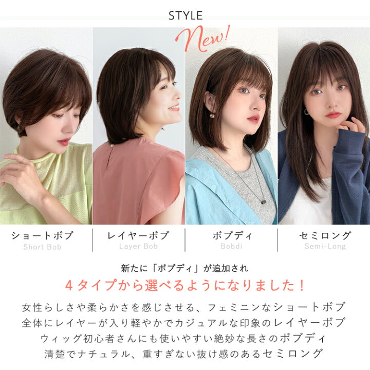 楽天市場】ウィッグ 人毛100% 選べる4タイプ【返品/色交換OK】 医療用  