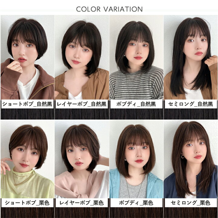 楽天市場】ウィッグ 人毛100% 選べる4タイプ【返品/色交換OK】 医療用  