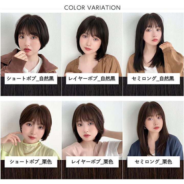 12/23までの価格！人毛100% 喰っ フルウィッグ 医療用 セミロング丈