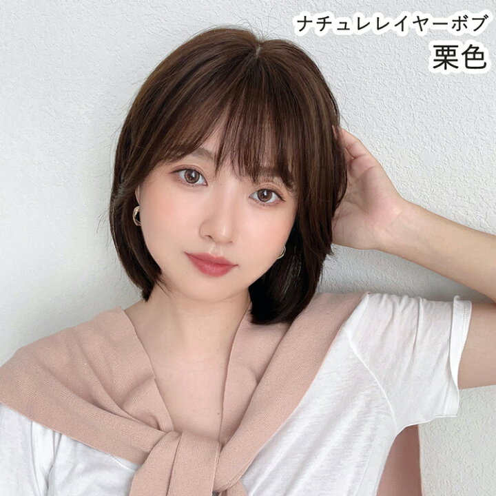 楽天市場】ウィッグ 人毛100% 選べる4タイプ【返品/色交換OK】 医療用  