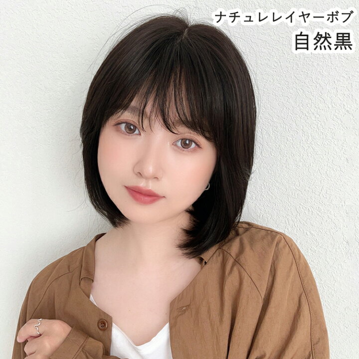 楽天市場】ウィッグ 人毛100% 選べる4タイプ【返品/色交換OK】 医療用  