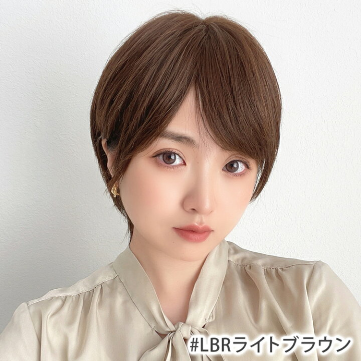 楽天市場】【 SALE！ 最終在庫処分】 ショート ウィッグ 人毛 人毛mix 