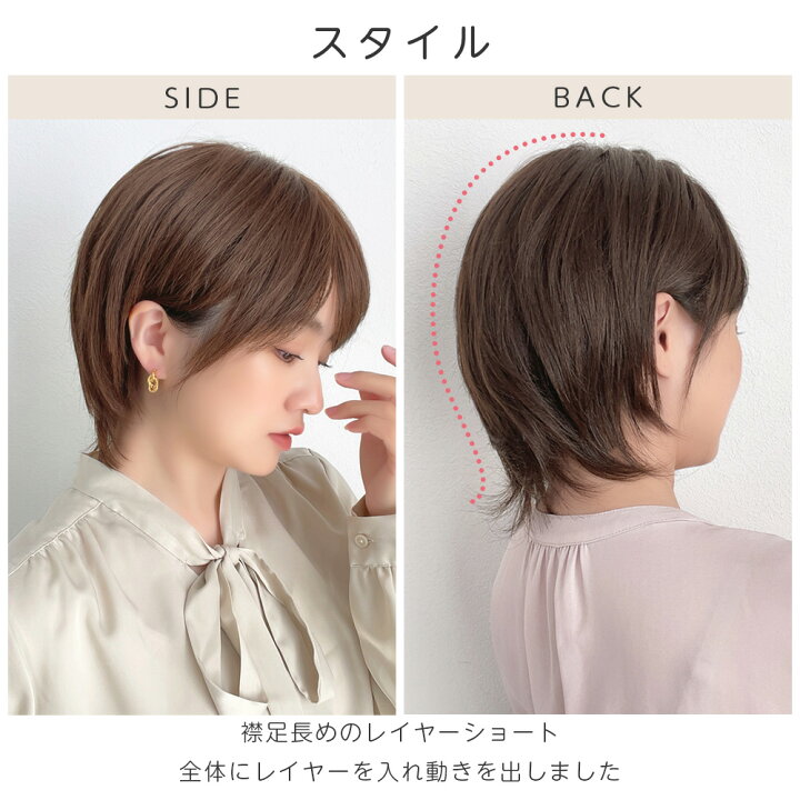 楽天市場】【 SALE！ 最終在庫処分】 ショート ウィッグ 人毛 人毛mix  