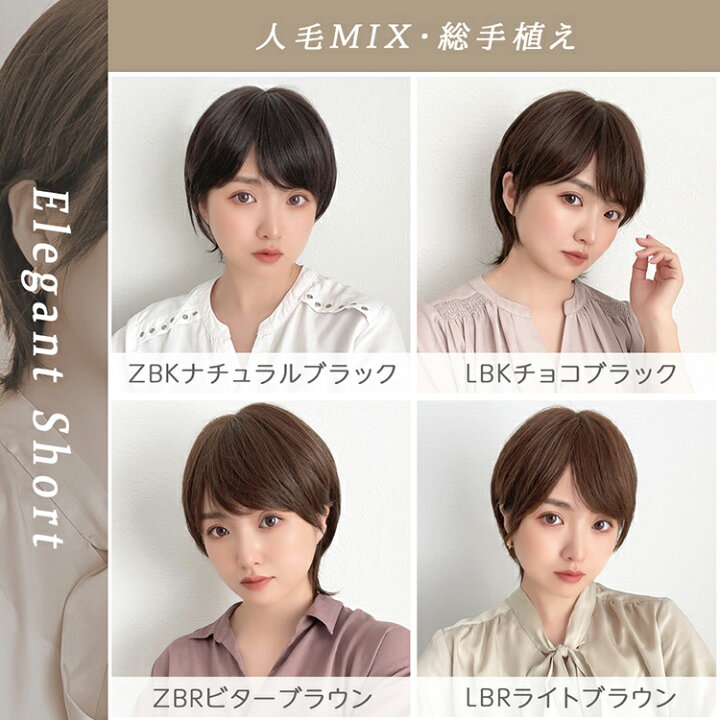 374円 無料 襟足ウィッグ ストレートｌｂｒ