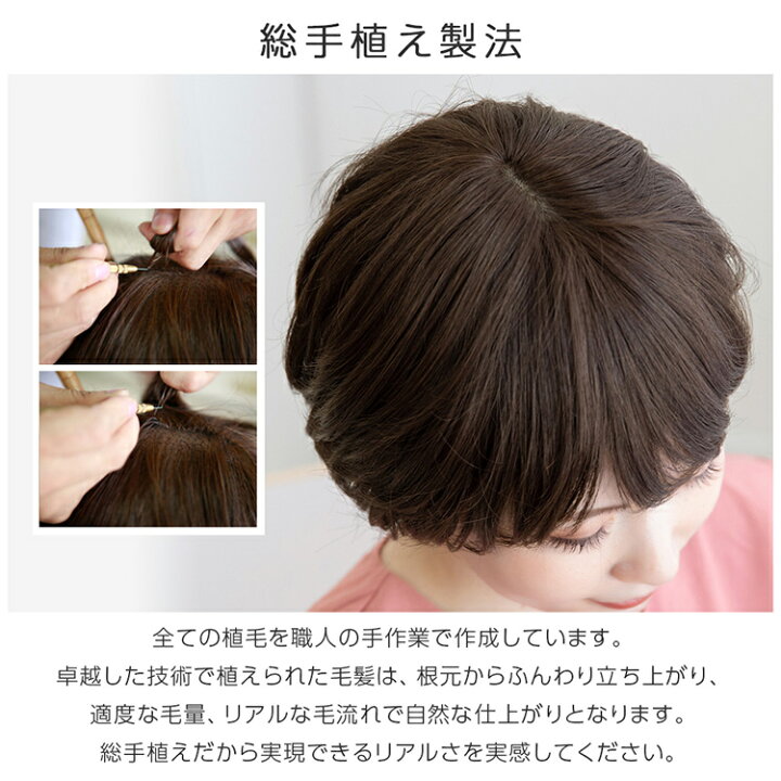楽天市場】【 SALE！ 最終在庫処分】 ウィッグ 人毛 人毛mix ショート 