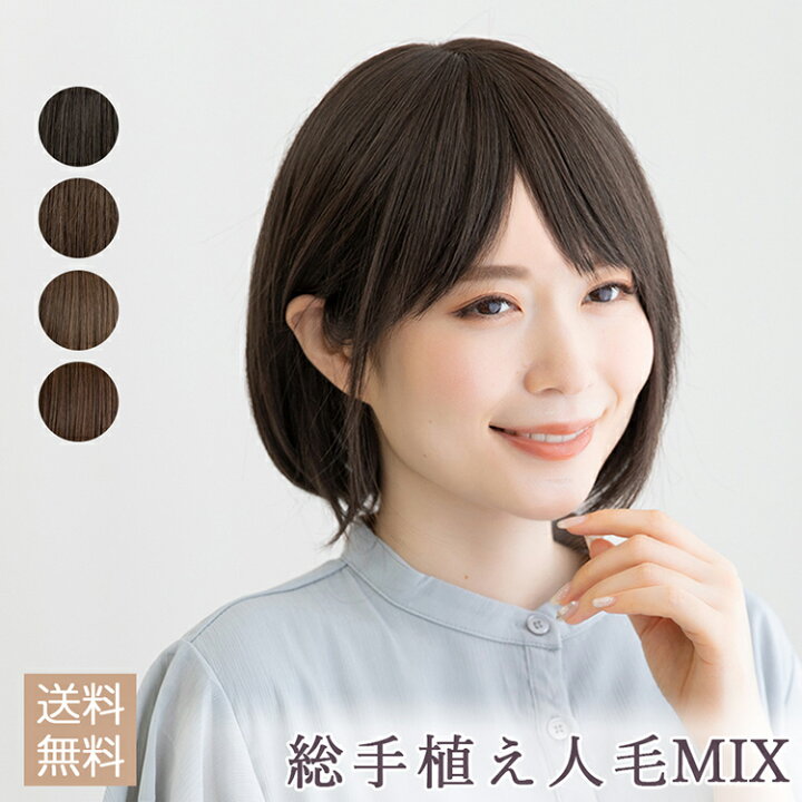 楽天市場】【 SALE！ 最終在庫処分】 フェミニンショートボブ ウィッグ 