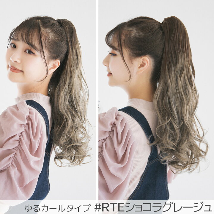 238円 定番から日本未入荷 ポニーテールウィッグ ロングヘアエクステンションクリップ ポニーテールつけ毛グラデーション 日常用ポニーテールエクステカール 238円 定番から日本未入荷 ポニーテールウィッグ ロングヘアエクステンションクリップ ポニーテールつけ毛グラデーション 日常用ポニーテールエクステカール