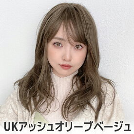 「ルーズレイヤーミディ」 ウィッグ 自然 ミディアム フルウィッグ レディース セミロング ロング ウイッグ ストレート カール 小顔 かつら 女性 医療用ウィッグ 黒髪 コスプレ ハイトーンカラー ハロウィン 医療用 大人 耳かけ ブラック 茶色 普段使い 和装 結婚式 FKR