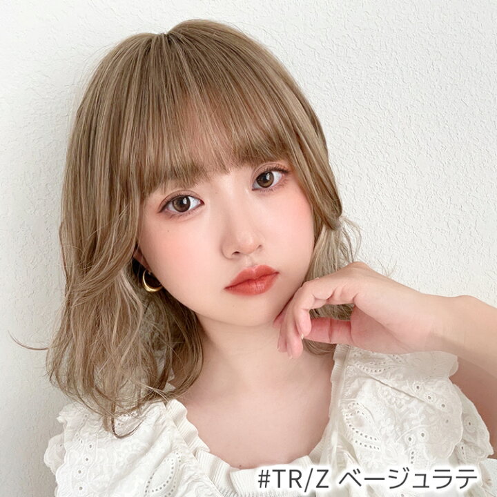 楽天市場】「レーブボブディ」 ウィッグ 自然 ボブ ミディアム フル  