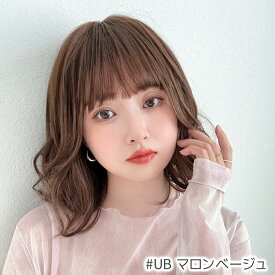 「レーブボブディ」 ウィッグ 自然 ボブ ミディアム フルウィッグ レディース ボブヘア ウイッグ ウェーブ ゆるカール グラデーション ハイライト インナーカラー かつら 女性 医療用ウィッグ 黒髪 金髪 コスプレ ハロウィン 医療用 普段使い FKR