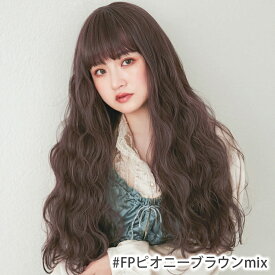 【 SALE！ 最終在庫処分】 ウィッグ ロング フルウィッグ 波ウェーブ パーマ ウェーブ スーパーロング ヘアアレンジ ハイライト メッシュ パッツン ピンク 黒髪 金髪 派手髪 ハイトーン コスプレ かつら つけ毛 レディース ミセス 女性 フラダンス 送料無料